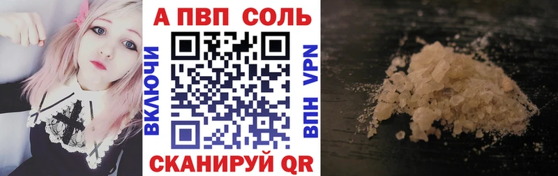 APVP крисы CK  Волхов 