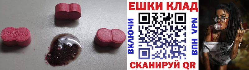 Ecstasy 99%  Волхов 