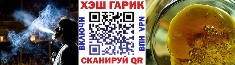 маркетплейс телеграм  Волхов  ГАШ убойный 
