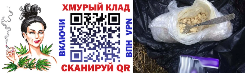 ГЕРОИН герыч  ОМГ ОМГ рабочий сайт  Волхов 