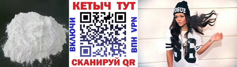 Кетамин ketamine площадка наркотические препараты Волхов купить закладку