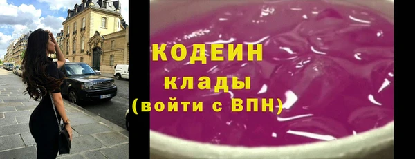 альфа пвп VHQ Арсеньев