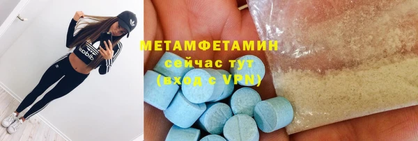 спайс Армянск