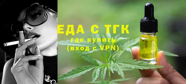альфа пвп VHQ Арсеньев