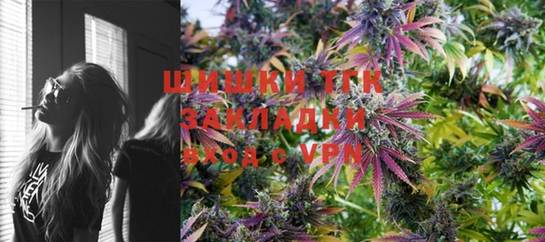 спайс Армянск
