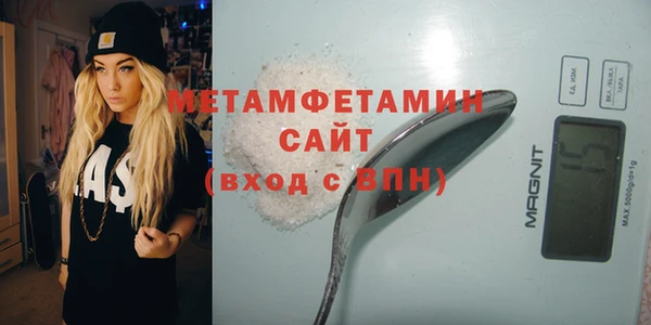 спайс Армянск