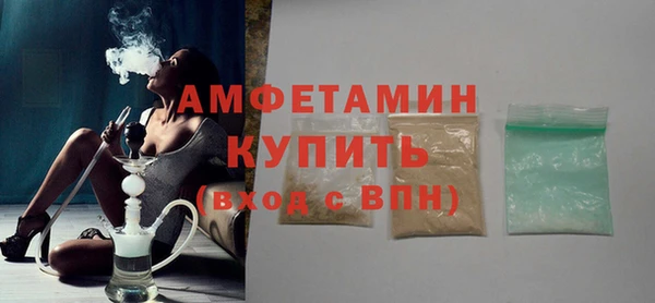 альфа пвп VHQ Арсеньев
