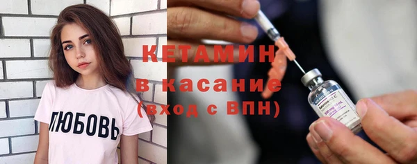 спайс Армянск