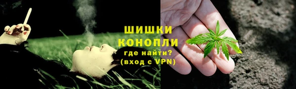 спайс Армянск