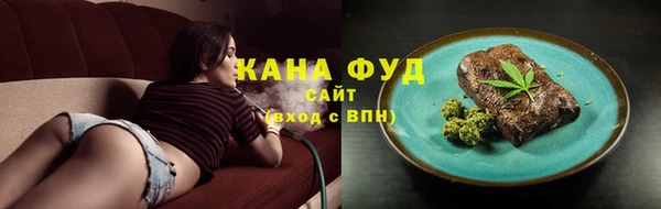 альфа пвп VHQ Арсеньев