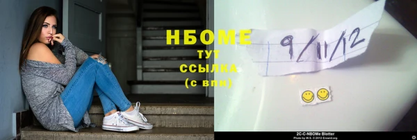 спайс Армянск