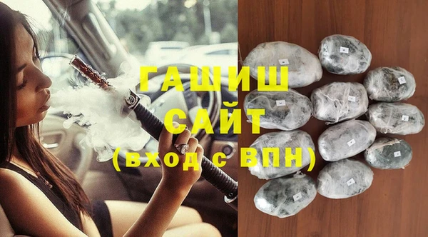 альфа пвп VHQ Арсеньев