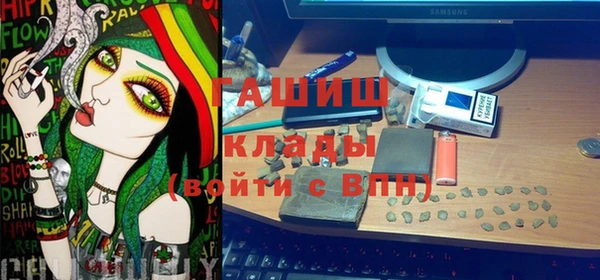 спайс Армянск