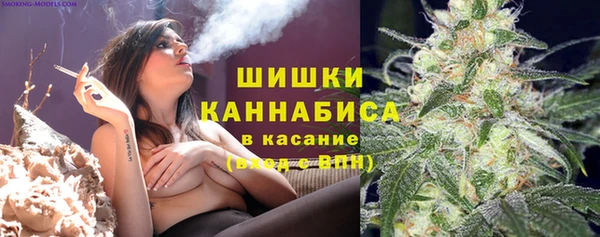 спайс Армянск