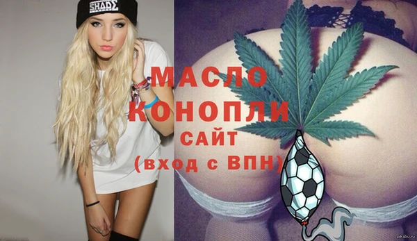 спайс Армянск