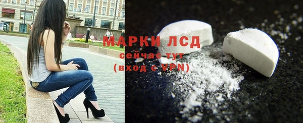 альфа пвп VHQ Арсеньев