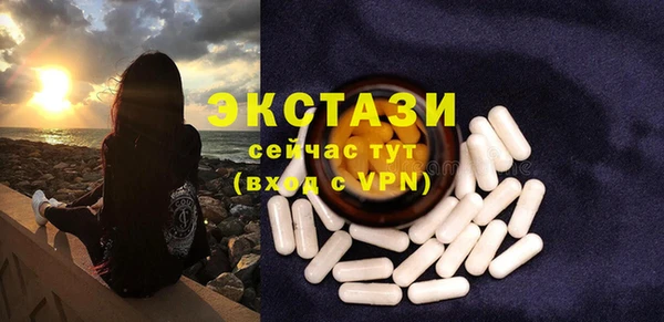 спайс Армянск