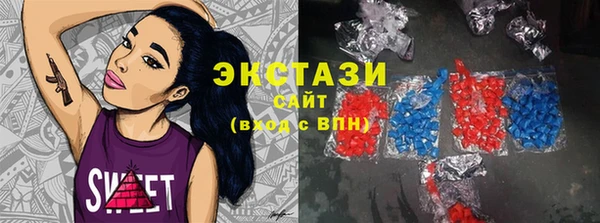 спайс Армянск
