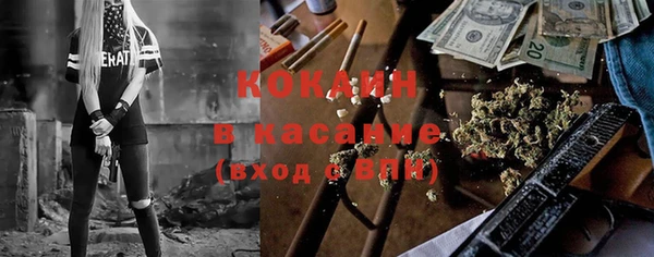 спайс Армянск