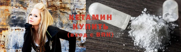 альфа пвп VHQ Арсеньев