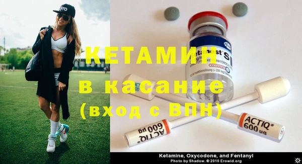 альфа пвп VHQ Арсеньев