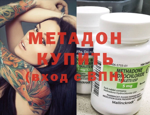 альфа пвп VHQ Арсеньев
