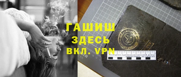спайс Армянск