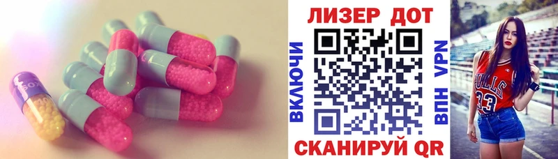 LSD-25 экстази кислота  omg сайт  Волхов 