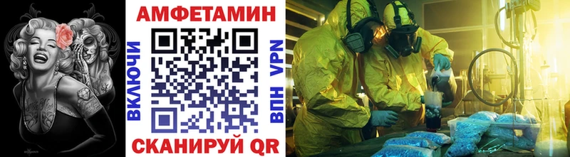 МЕТАМФЕТАМИН кристалл  Волхов 