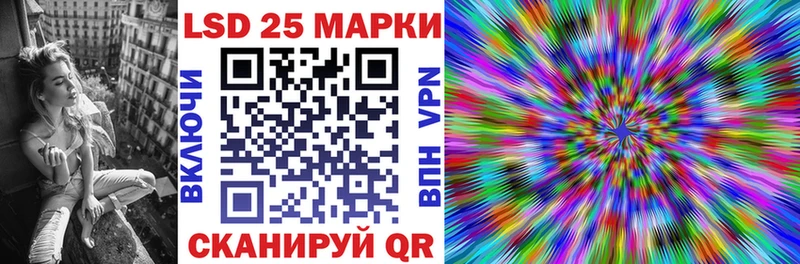 Марки N-bome 1,8мг  Волхов 